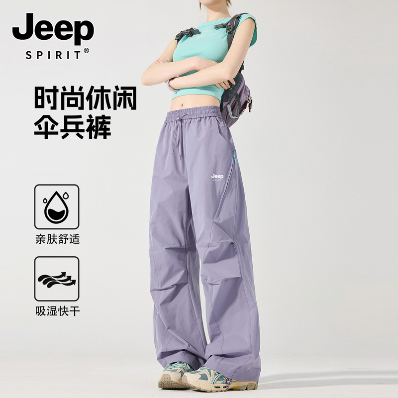 Jeep Women's Cargo Pants 2026 Summer New Style Petite High-Waisted Loose Casual Pants Sports Pants Purple Wide-Leg Pants