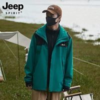 Классический съемный вкладыш, «три в одном»