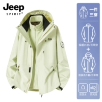 Одинаковый стиль для мужчин и женщин — Snow Celery Yellow [лайнер «три в одном» / Shake Grain».