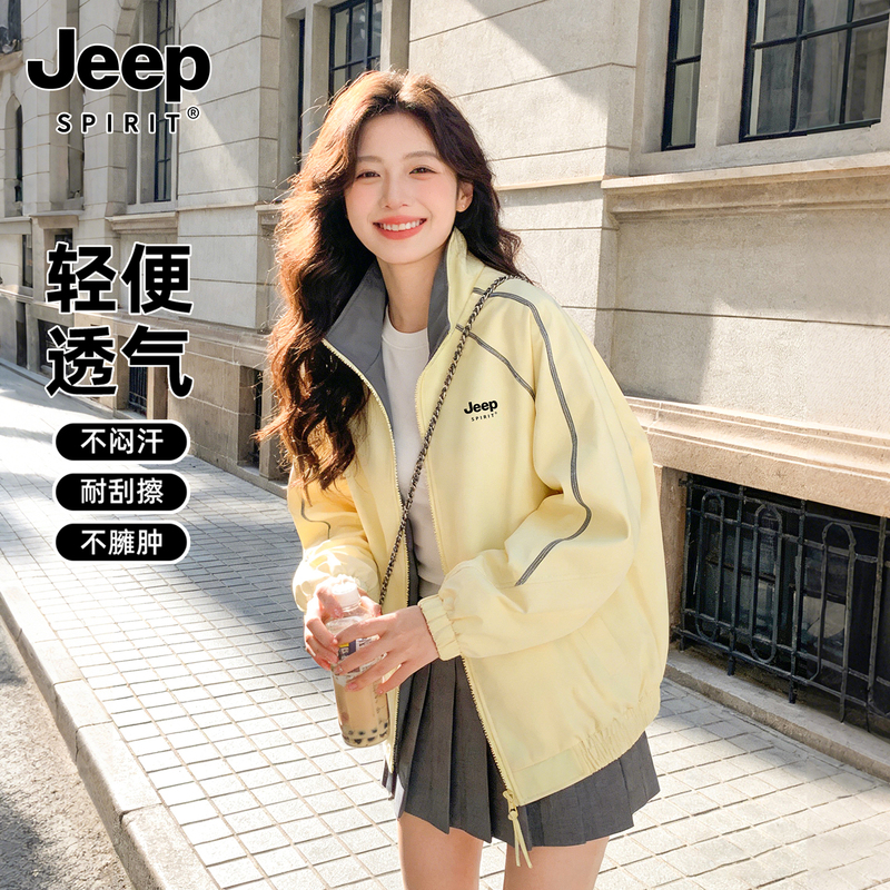 Jeep Sports Style Stand-Up Collar Jacket for Women, Spring 2026 New Casual Small Size Outdoor Windproof Jacket