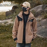 Съемный вкладыш, «три в одном»