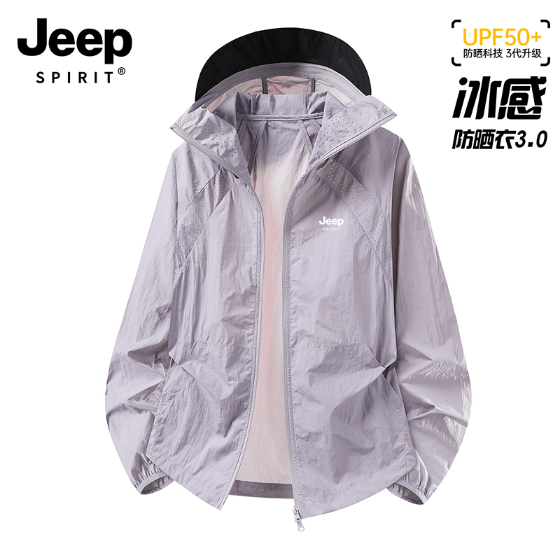 Jeep Sun Protection Clothing for Women 2026 New Summer Lightweight Breathable Ice-Feel Jacket Upf50+ Uv Protection Thin Jacket