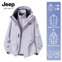 Одинаковый стиль для мужчин и женщин — белый виноградно-фиолетовый [лайнер «три в одном»/встряхнуть зерно]