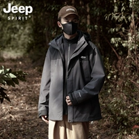 Съемный вкладыш, «три в одном»