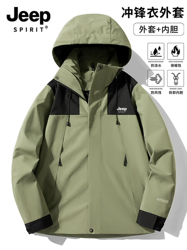 Jeep, джип, осенняя демисезонная ветрозащитная водонепроницаемая тонкая дорожная куртка для скалозалания, новая коллекция