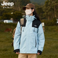 Съемный вкладыш, «три в одном»