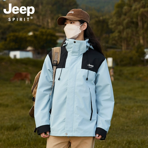 Jeep, джип, съемная дорожная куртка для скалозалания для влюбленных, новая коллекция, «три в одном», подходит для подростков