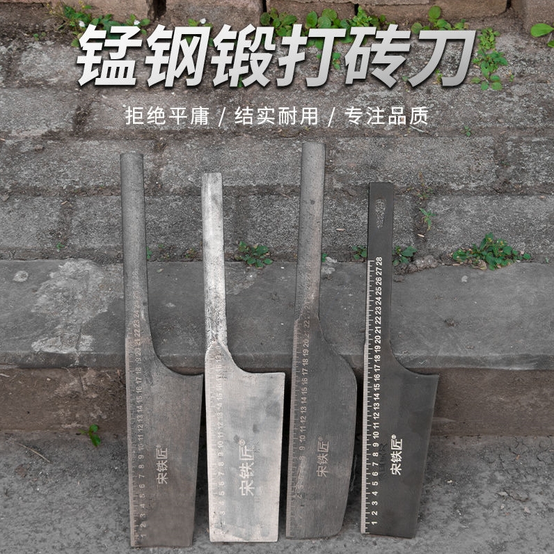 德国进口瓦刀：工匠手中砌建未来的秘密武器