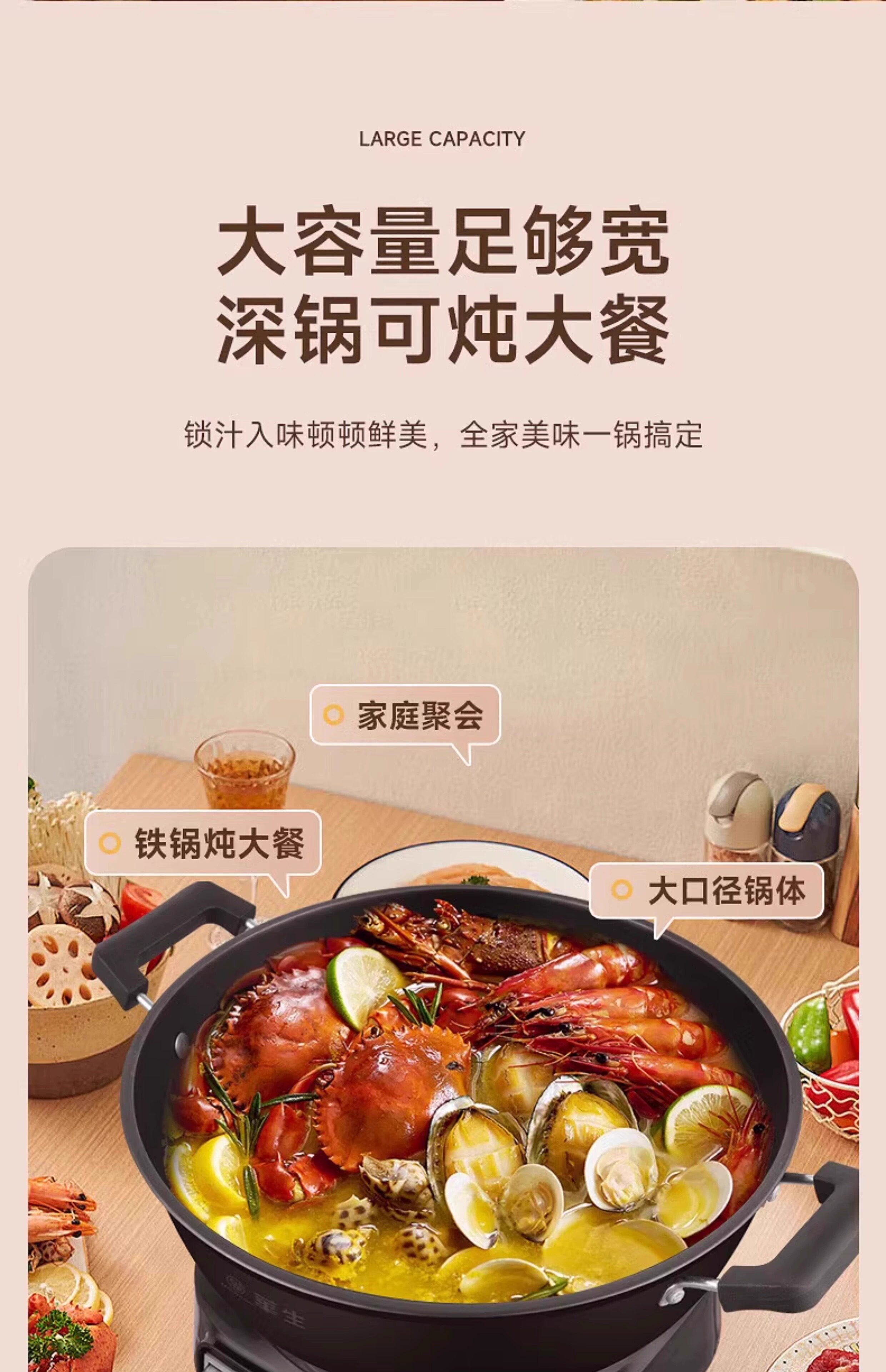 Плиты 华生电炒锅多功能家用铸铁电热锅煮饭蒸炖电炒菜炒锅一体式官方 Wahson