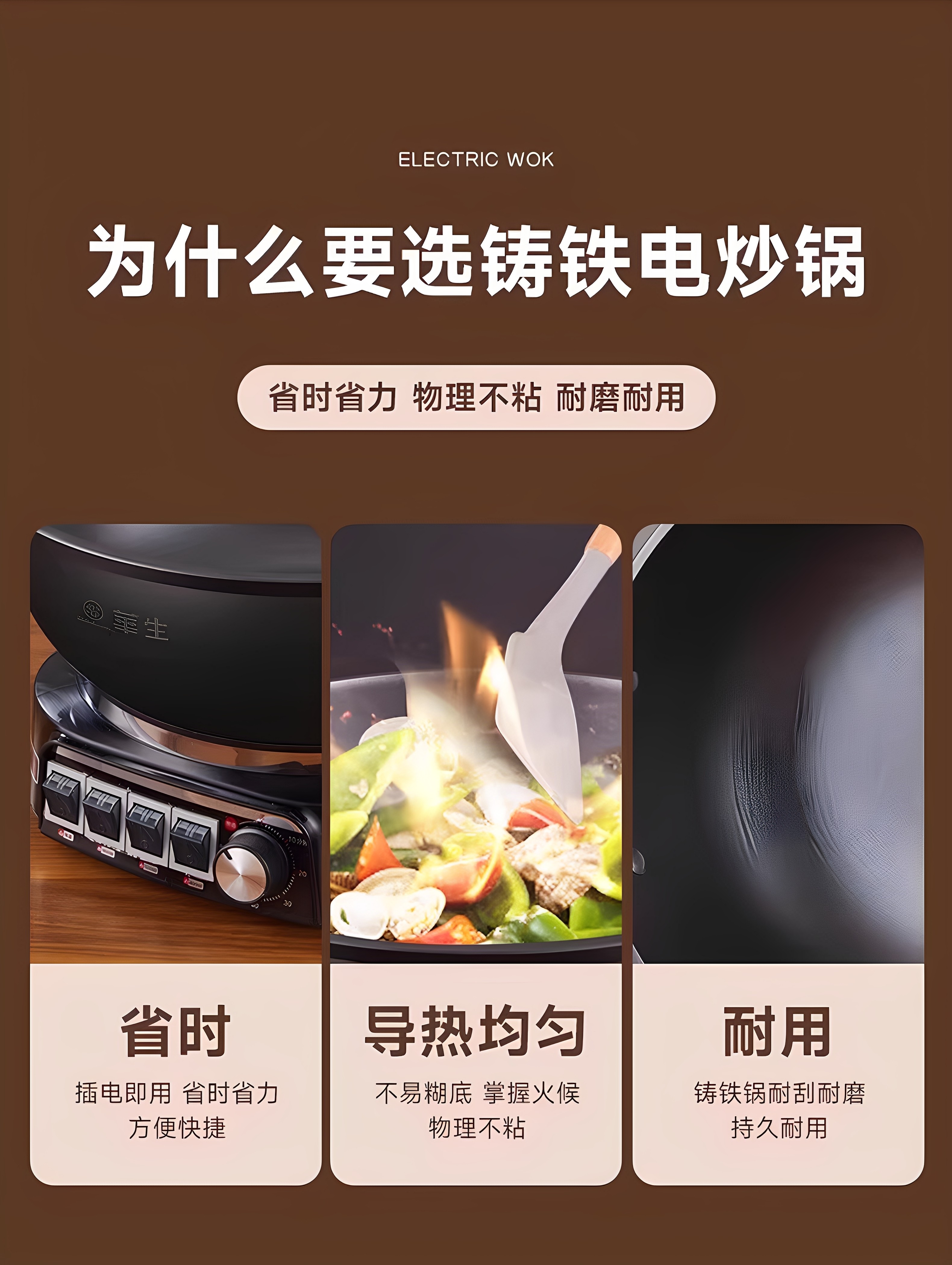 Плиты 华生电炒锅多功能家用铸铁电热锅煮饭蒸炖电炒菜炒锅一体式官方 Wahson