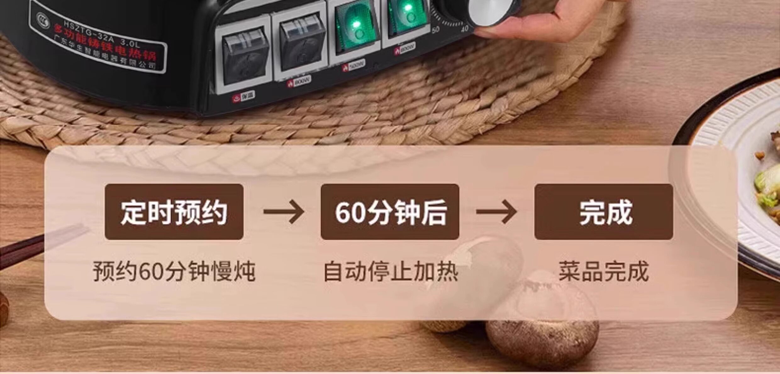 Плиты 华生电炒锅多功能家用铸铁电热锅煮饭蒸炖电炒菜炒锅一体式官方 Wahson