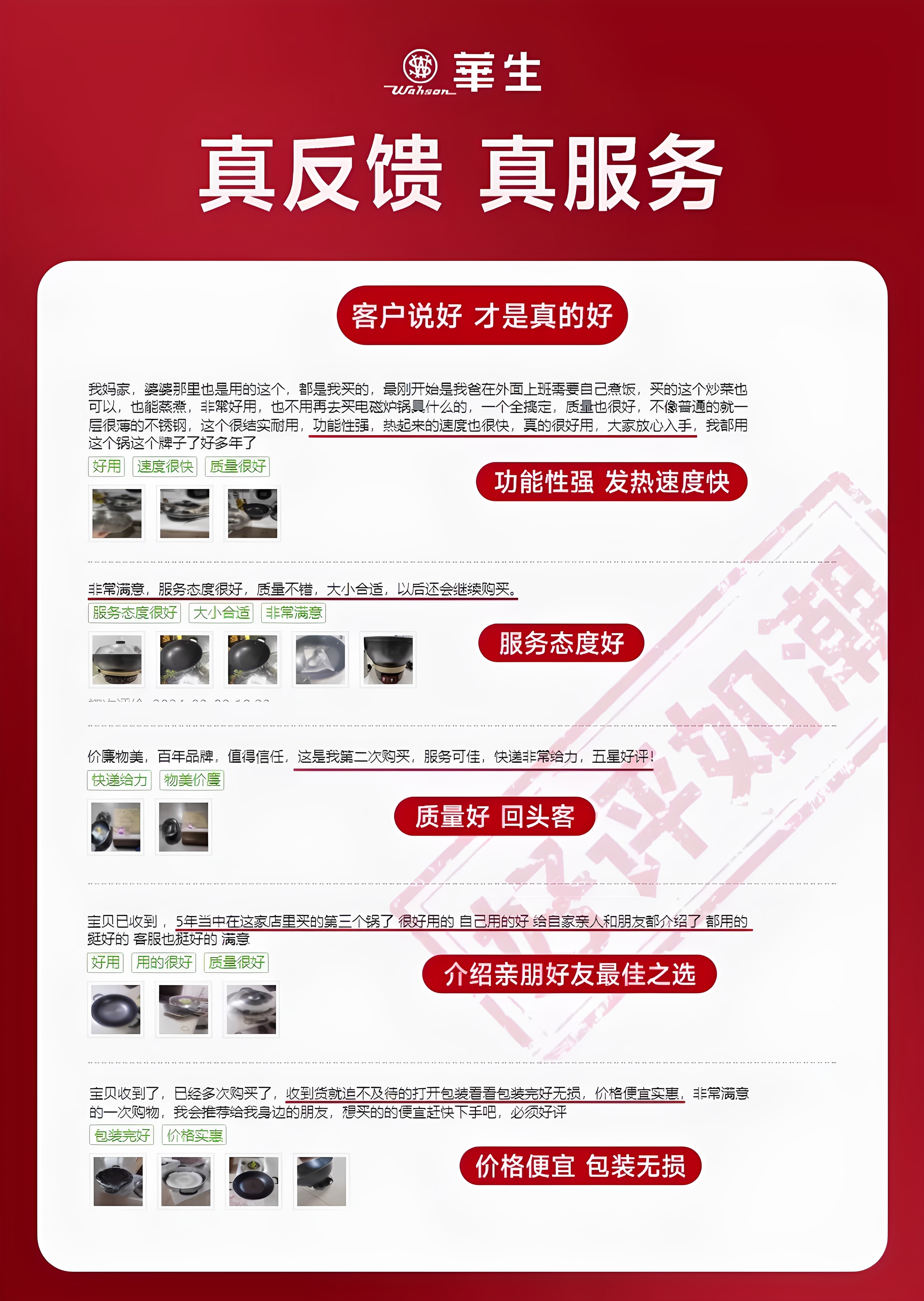 Плиты 华生电炒锅多功能家用铸铁电热锅煮饭蒸炖电炒菜炒锅一体式官方 Wahson