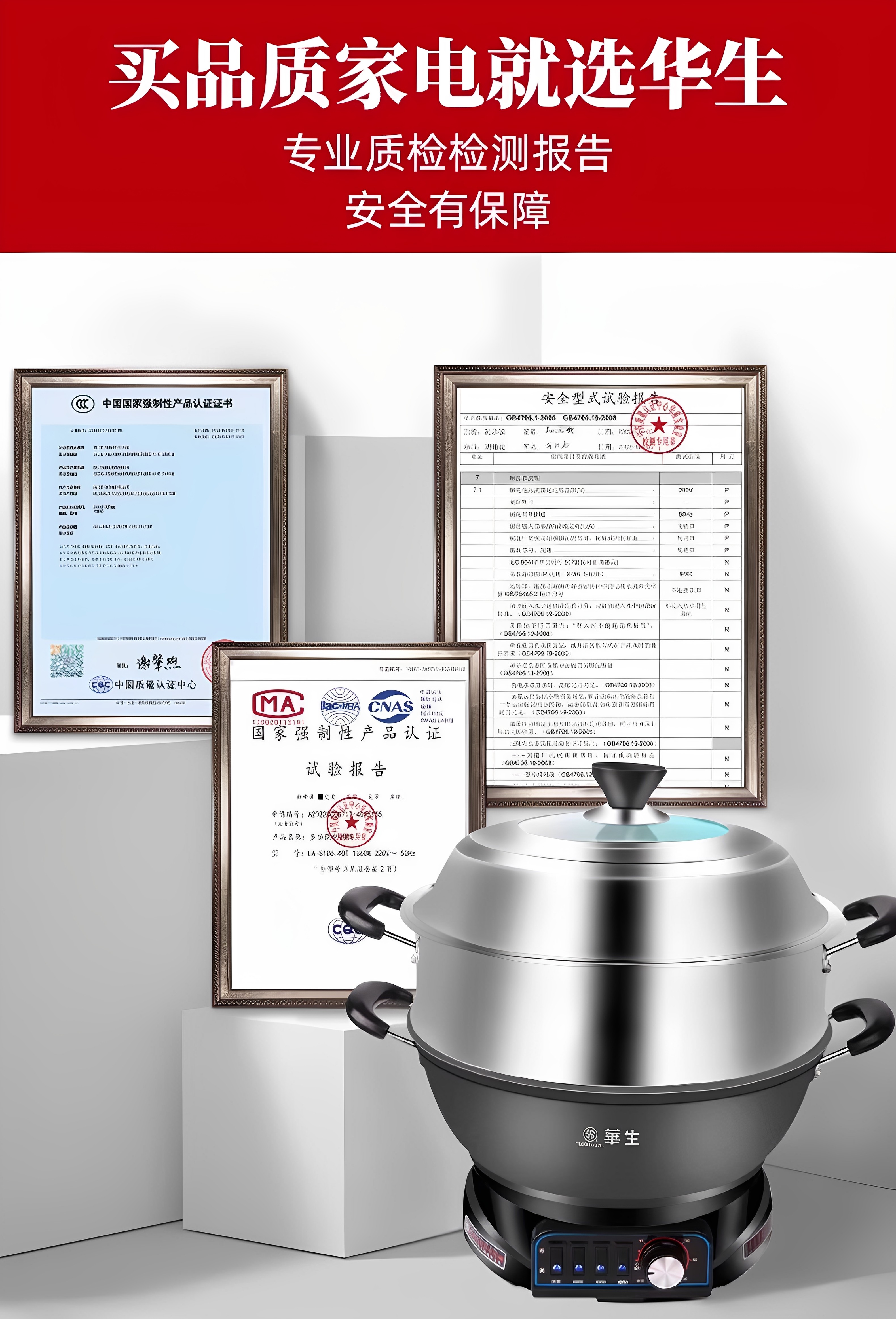 Плиты 华生电炒锅多功能家用铸铁电热锅煮饭蒸炖电炒菜炒锅一体式官方 Wahson