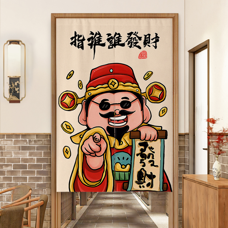 Special Anti-Oil Smoke Curtain for Kitchen Partition, Commercial Store, and Restaurant Half-Hanging Curtain