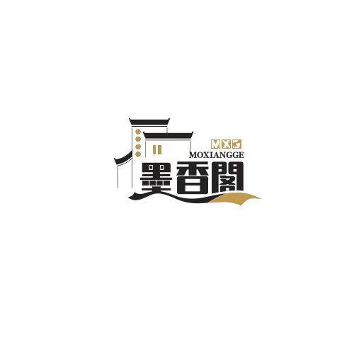 墨香阁文具铺