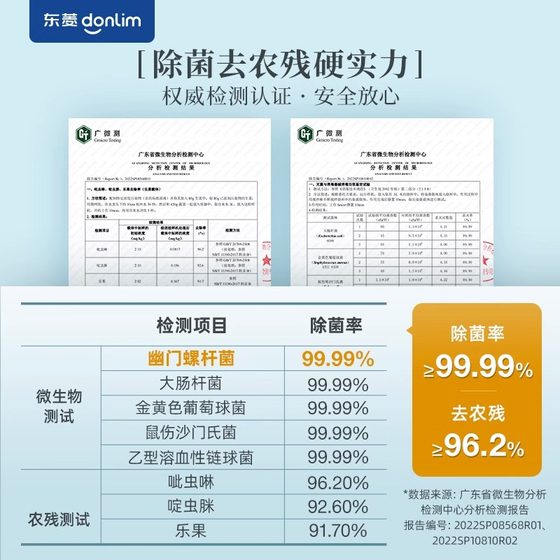 Dongling 캡슐 과일 및 야채 청소 정수기 과일 청소 유물 농약 잔류 물 및 독소의 자동 살균 및 제거 야채 세탁기