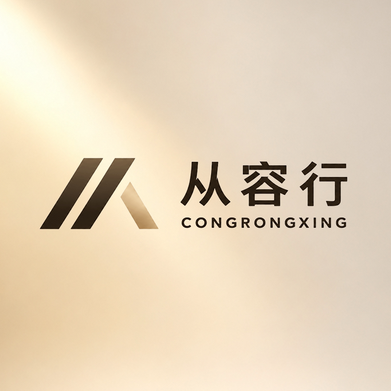 从容行汽车用品旗舰店的LOGO