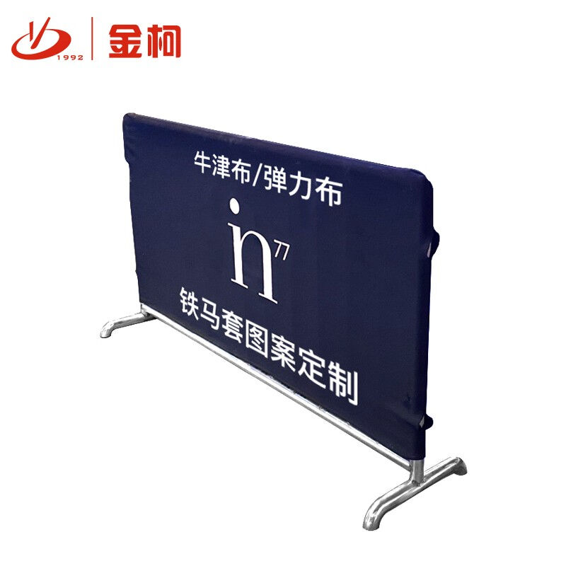 Golden Ke Iron Horse Set Custom Ammunition Cloth Oxford Cloth Iron Horse Protective Sheath Advertising Buloo Pattern Printed-Taobao