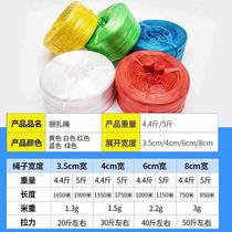 New material pp strapping rope plastic rope bundling with packaging packing rope unfolded width 4-8cm white transparent