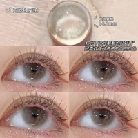 Little Milk Foam 14,2 мм (раствор для доставки подарочной коробки+зеркальная коробка)