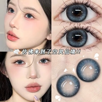 Dark Night Magic Blue 14,2 мм (производительность доставки подарочной коробки жидкость+зеркальная коробка)