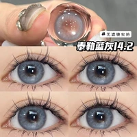 Taylor Blue Grey 14,2 мм (подача подарочной коробки.