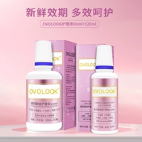 Раствор для сестринского ухода в Ovolook 60+120 мл
