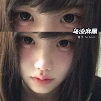 Угольно-черный 14,5 мм (купи 𧹒 и получи бесплатно средство по уходу + коробка для зеркала) в подарочной упаковке