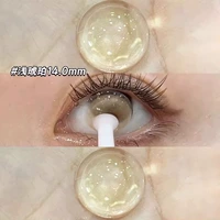 Янтарная подарочная коробка, 14.0mm