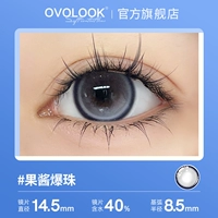 Оволока джема взрывные бусы [исцеляющая девушка]/подарочная коробка