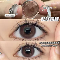 Wangzai Powder Brown 14,0 мм (новая модель, предоставление жидкости и компаньона)