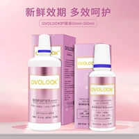 Раствор для сестринского дела в Ovolook 60+360 мл