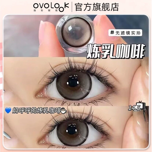 Ученики Brown Brown Brown Beauty.