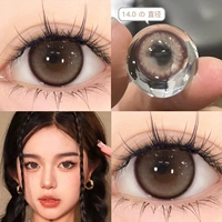 Litchi Shell 14,0 мм (решение для доставки подарочной коробки+зеркальная коробка)