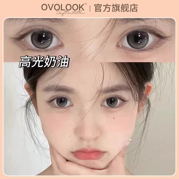 Товары от ovolook旗舰店