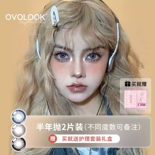 OVOLOOK Невидимые очки, коллекция 2023, 2 штук