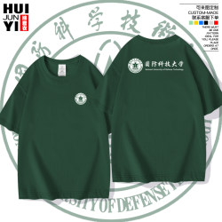 National Defense University of Technology Short-Sleeved School Logo Logo Graduation Commemorative Inspirational Postgraduate Entrance Examination T-Shirt Men's Pure Cotton Half-Sleeve