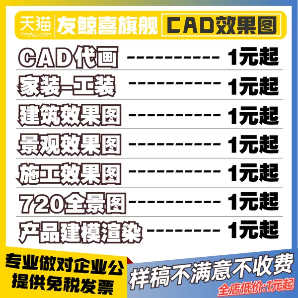 Товары от 友鲸喜旗舰店