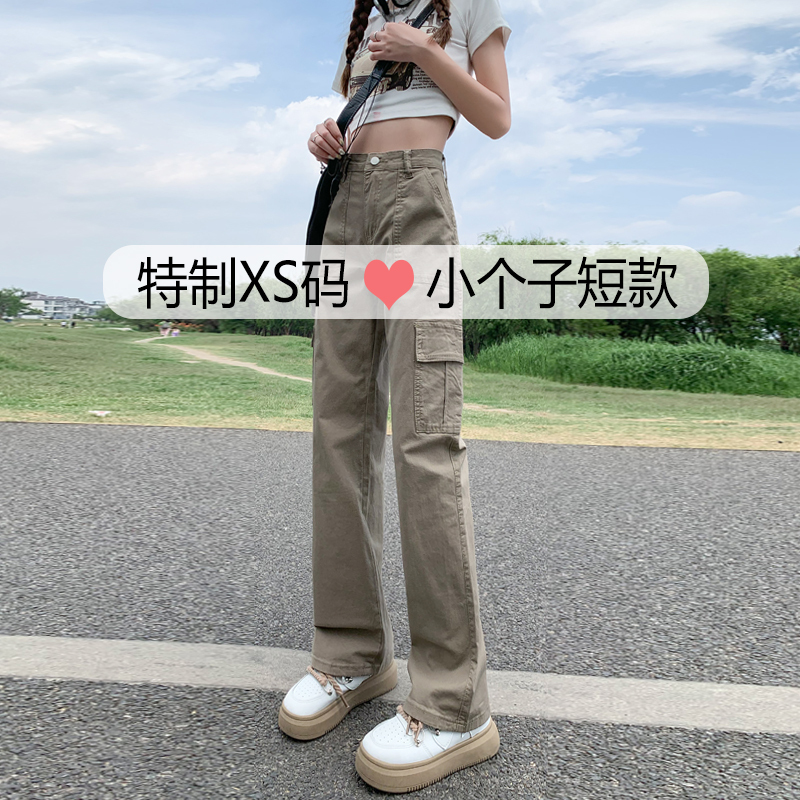 Khaki Workwear Jeans for Petite Women 150cm, Height-Enhancing, Autumn and Winter Fleece-Lined New Straight Narrow Wide-Leg Pants