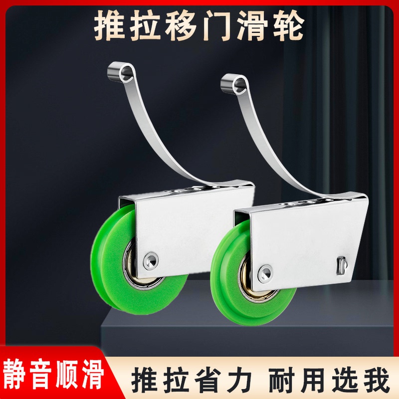 Kitchen, Bathroom, Toilet Glass Sliding Door Floor Pulley, Cam Roller, Cabinet, Wall Cabinet, Wardrobe Sliding Door Lower Pulley
