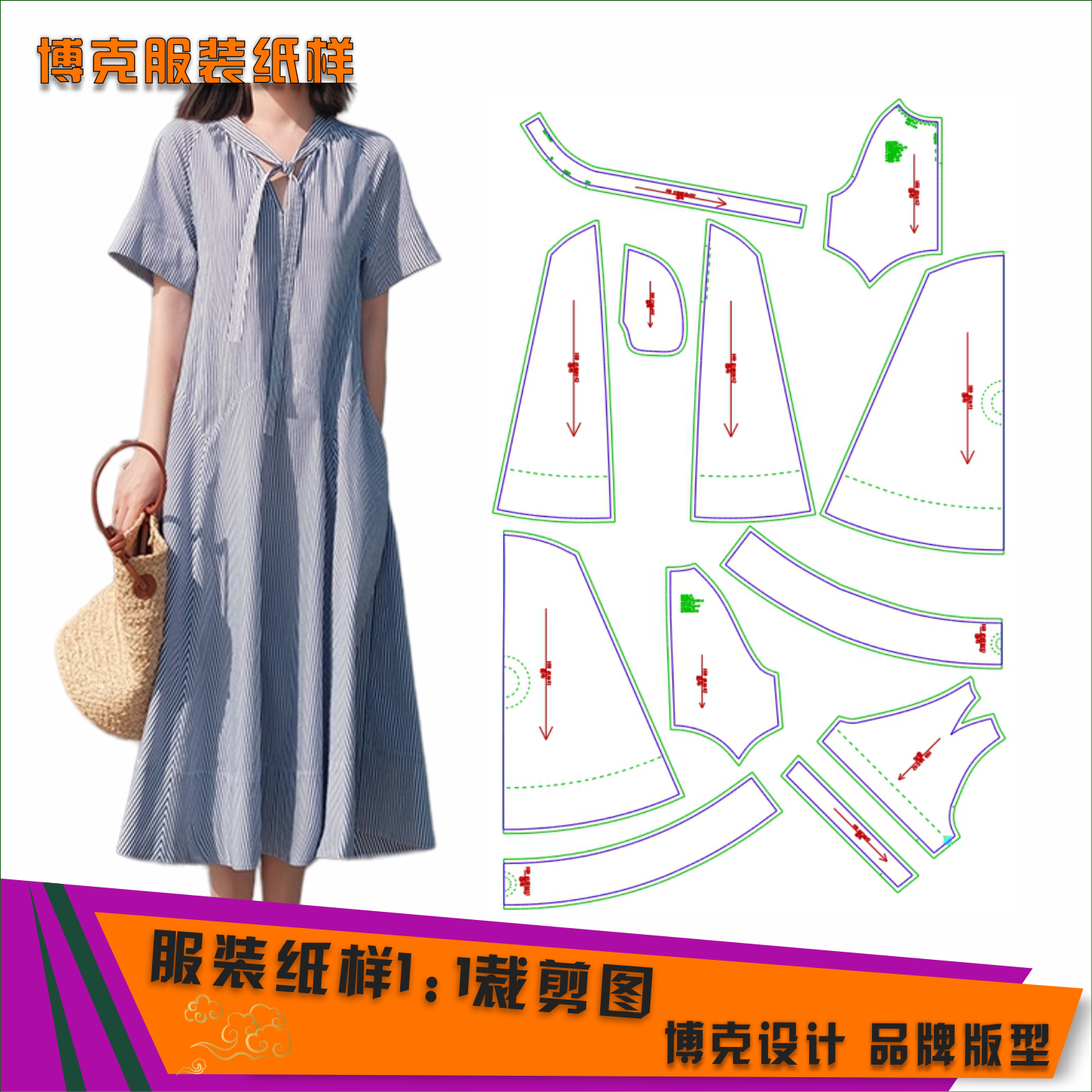 tie neck dress pattern