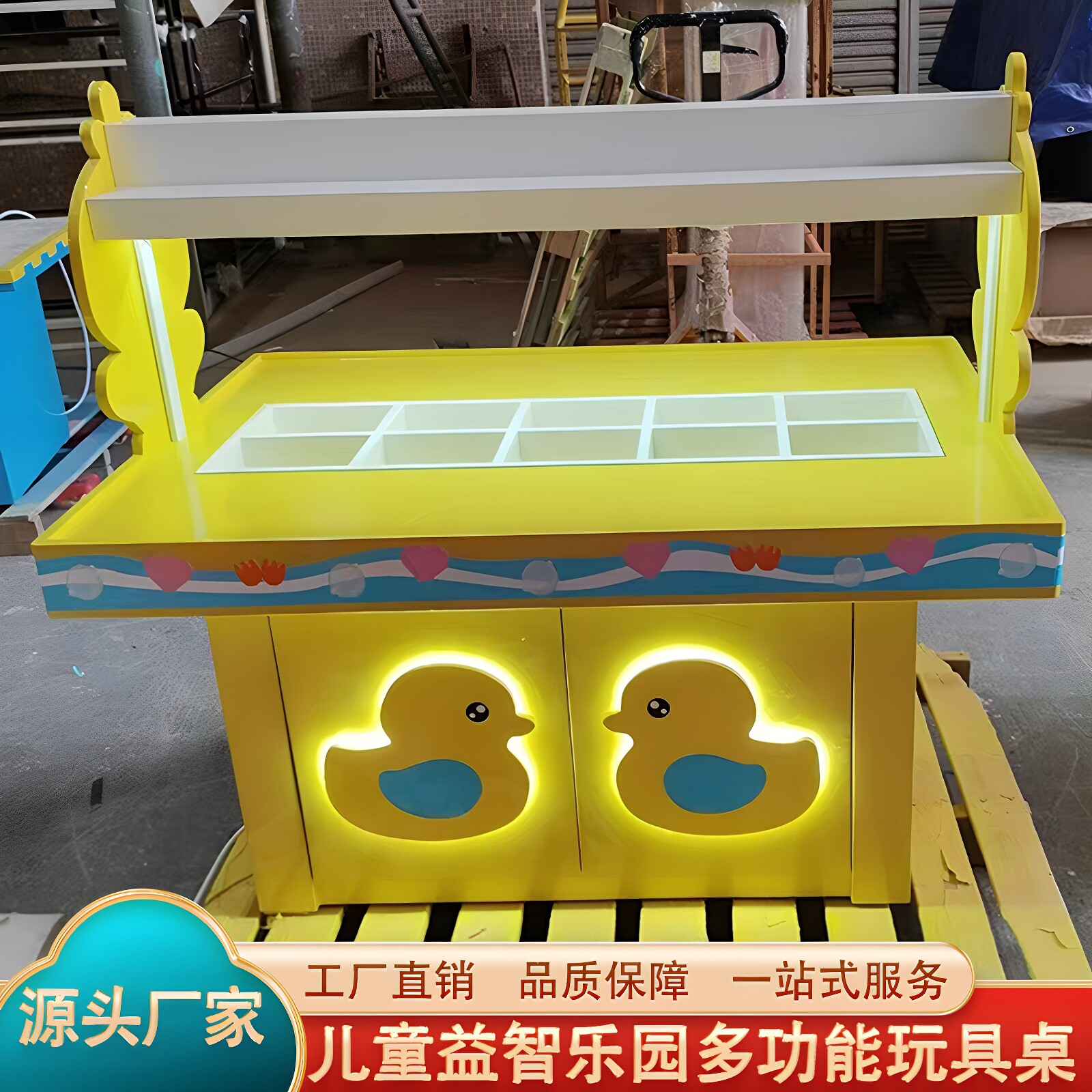 儿童必备益智玩具 🧸 让宝宝爱上创意游戏!-多功能玩具台-淘宝好物网