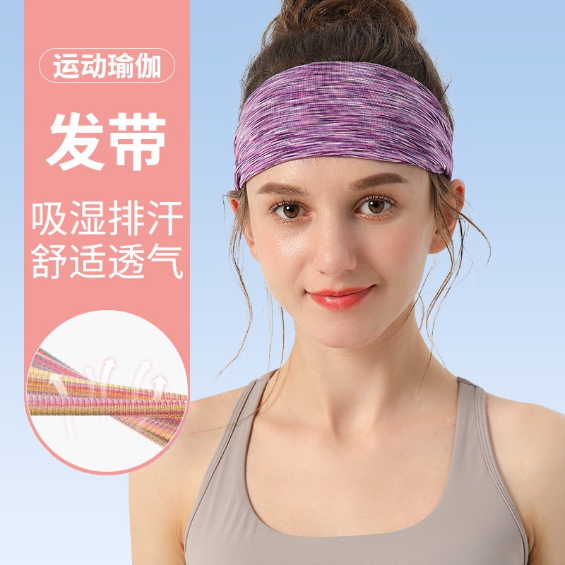 Sports Headband Headband Sweat-Absorbent and Sweat-Conducting Running Yoga Fitness Antiperspirant Headscarf Anti-Sweat Headband Hair Forehead Protector Headband