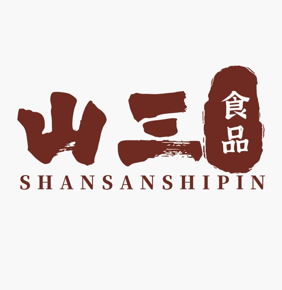 广西山三食品企业店