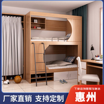 Huizhou youth hostel bunk bed apartment bed staff dormitory bunk bed school solid wood dormitory bed space capsule bed
