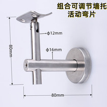 GLASS RAILING ACCESSORIES STAINLESS STEEL 304 SOLID WALL TOT BARRIER-FREE RAILING ACCESSORIES BAY STAIRS FIXED HEAD BEND