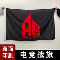 Chengdu ag super play club flag white shark ag team flag cfag battle flag ig support flag navi e-sports team flag black