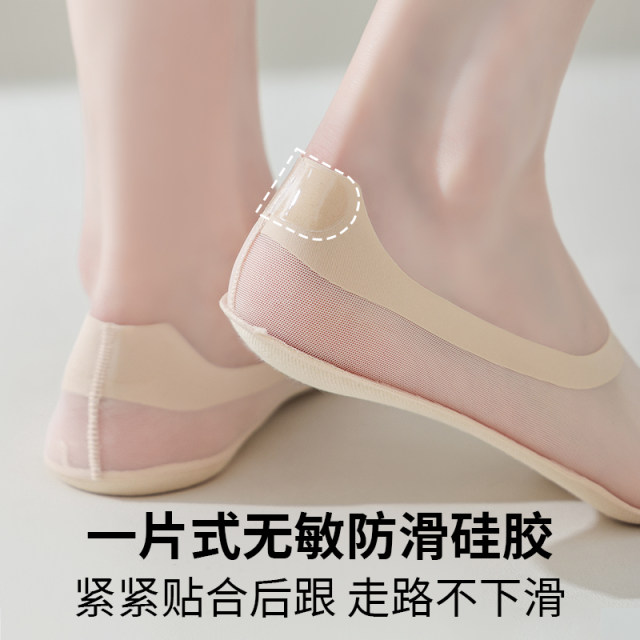 Invisible socks for women summer thin new mesh non-slip non-falling ice silk high heels summer short socks women's boat socks