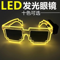 led luminous glasses mosaic bouncy sunglasses el wireless goggles vibrato ktv bar atmosphere props