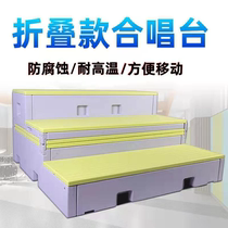 Schools new mobile folding PE plastic flip chorus steps three-layer stage music solid wood fingers manufacturer